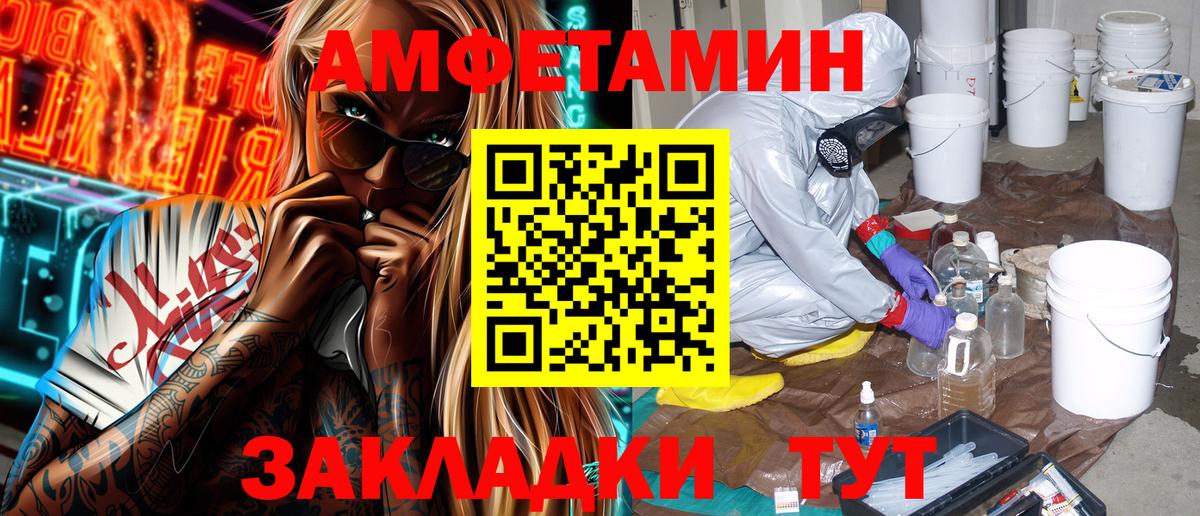 АМФ 98% Усть-Джегута