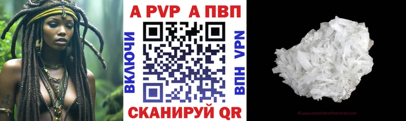 сайты даркнета какой сайт  Усть-Джегута  Альфа ПВП крисы CK 