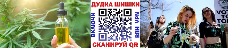 цена наркотик  Усть-Джегута  Canna-Cookies марихуана 