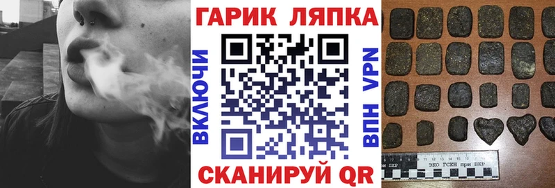 ГАШИШ Premium Усть-Джегута