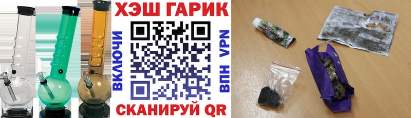 купить  сайты  Усть-Джегута  Гашиш Ice-O-Lator 