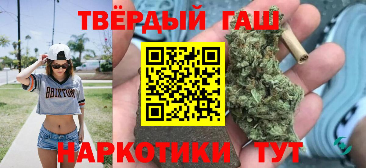Гашиш VHQ Усть-Джегута