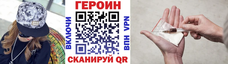 ГЕРОИН Афган  KRAKEN ONION  Усть-Джегута 