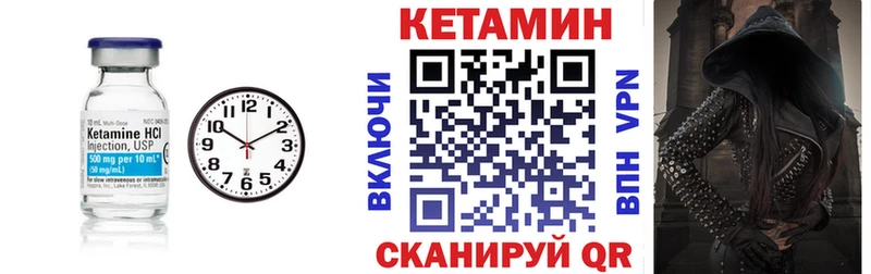 КЕТАМИН ketamine  Усть-Джегута 