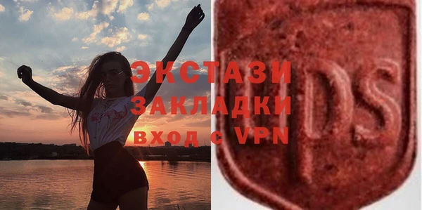 дживик Баксан