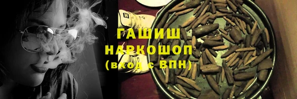 герыч Балахна