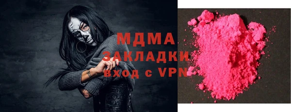 герыч Балахна