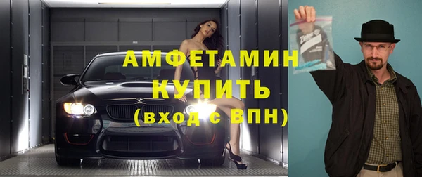 дживик Баксан