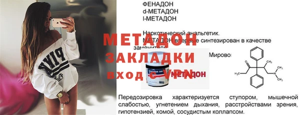 дживик Баксан