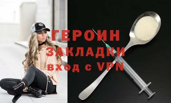 герыч Балахна