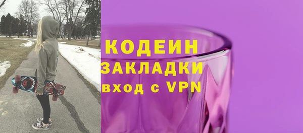 винт Сосновка