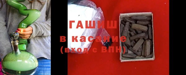 герыч Балахна