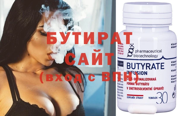 герыч Балахна