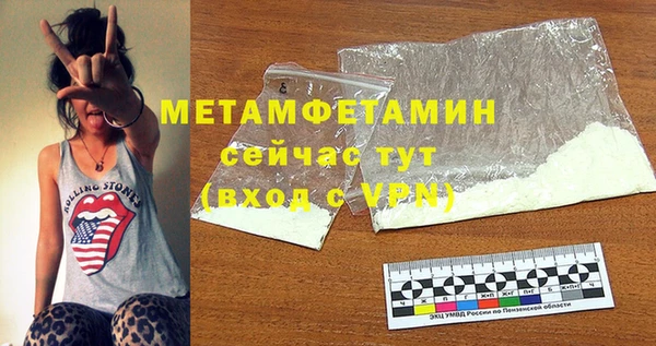 дживик Баксан