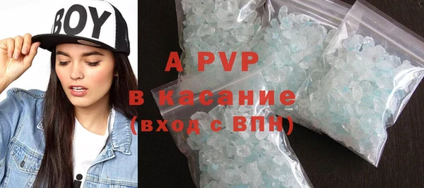 герыч Балахна