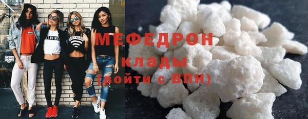 мяу мяу мука Балабаново