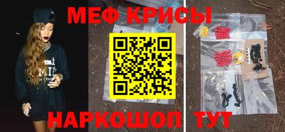 MDMA Можайск
