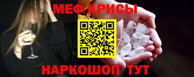 MESCALINE Моздок
