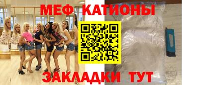 MESCALINE Моздок