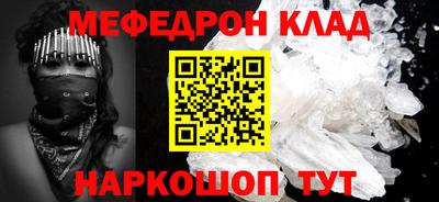 MESCALINE Моздок
