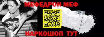 MDMA Можайск