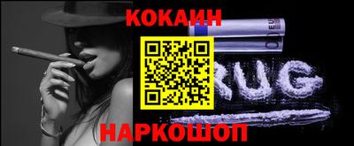 MESCALINE Моздок