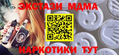 MESCALINE Моздок