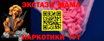 MESCALINE Моздок