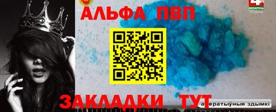 MESCALINE Моздок
