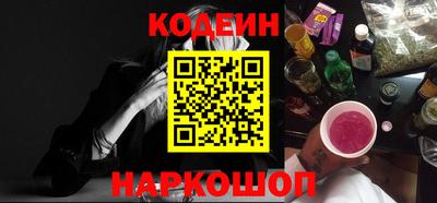 MESCALINE Моздок