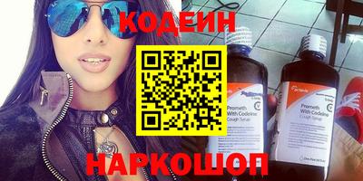 MESCALINE Моздок
