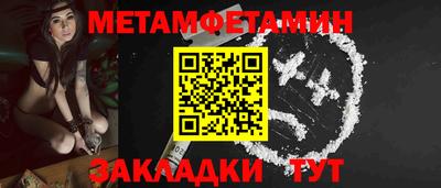 MDMA Можайск