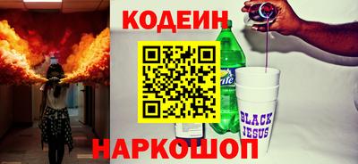 MESCALINE Моздок
