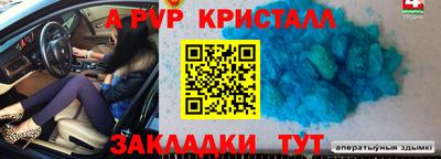 MDMA Можайск