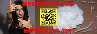 MDMA Можайск