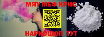 MDMA Можайск