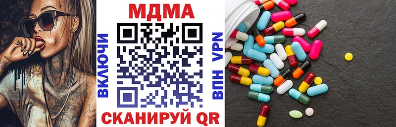 МДМА Molly  Усть-Джегута 