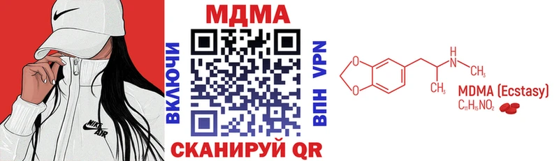 MDMA VHQ Усть-Джегута