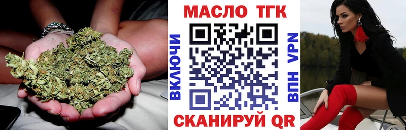 где можно купить наркотик  Усть-Джегута  Дистиллят ТГК концентрат 