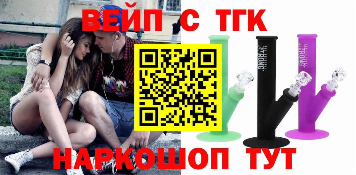 МЕФ  КОКАИН  Меф кристаллы  Усть-Джегута  ГАШ  Экстази  Канабис  Вход с VPN 